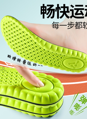 艾草防臭加厚牛皮鞋垫久站不累