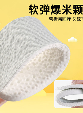 2双儿童鞋垫运动小孩专用
