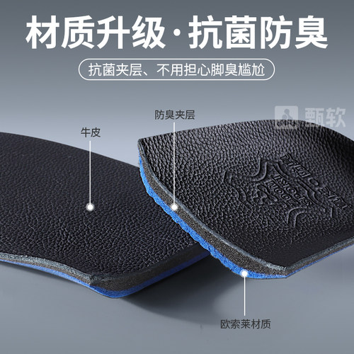 适用于金利来皮鞋鞋垫Goldlion男款吸汗防臭牛皮真皮休闲久站不累 - 图1