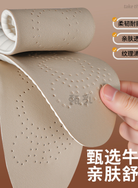 马丁靴专用牛皮乳胶鞋垫超软防痛