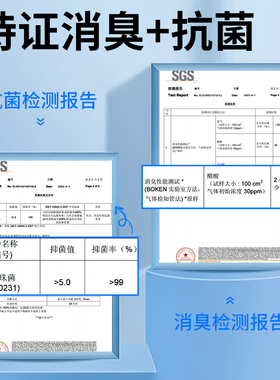 替换原装鞋垫运动减震吸汗防臭
