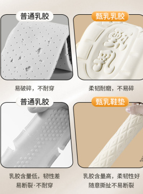 儿童乳胶鞋垫小孩专用防臭吸汗