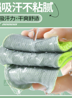 回力专用鞋垫运动减震艾草除臭