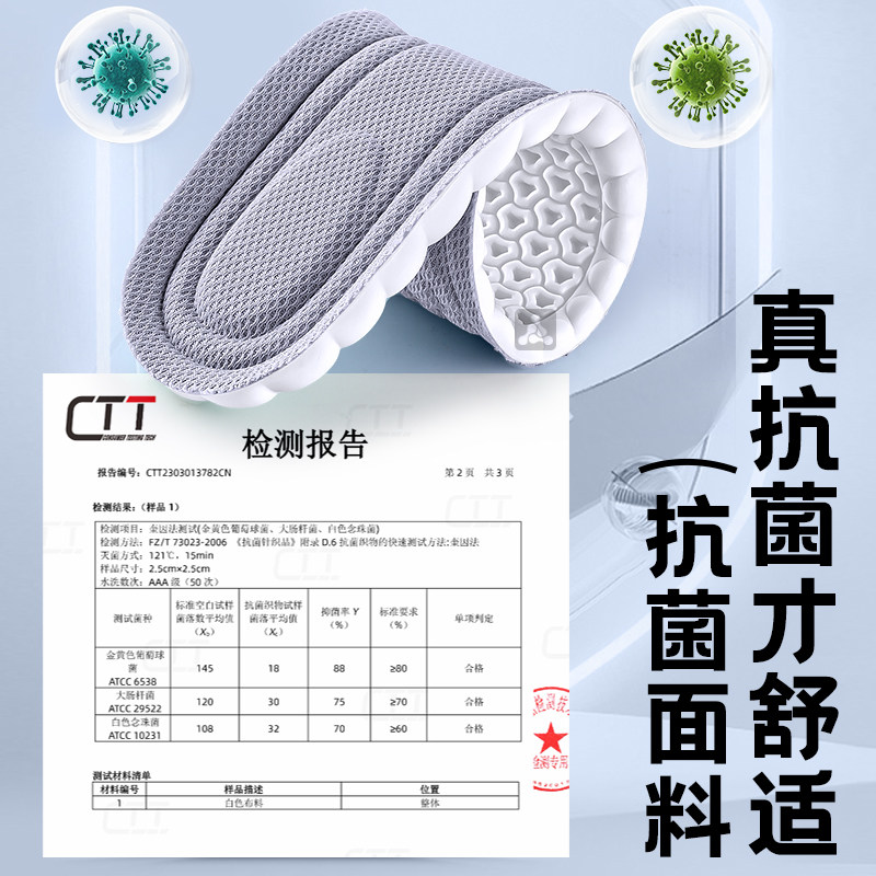 跑步鞋专用鞋垫女前掌加厚运动减震软底踩屎感超软防痛男久站不累,淘宝优惠券,粉丝福利购,淘宝优惠卷