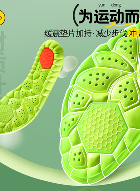 旅游鞋垫徒步运动减震久走不累
