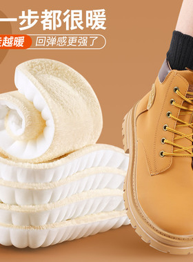 男士专用保暖鞋垫加绒加厚冬季
