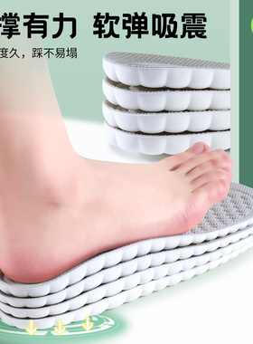 适用于儿童防臭鞋垫宝宝大码改小