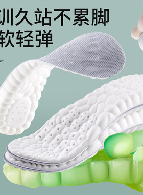 亚瑟士鞋垫运动气垫减震厚踩屎感