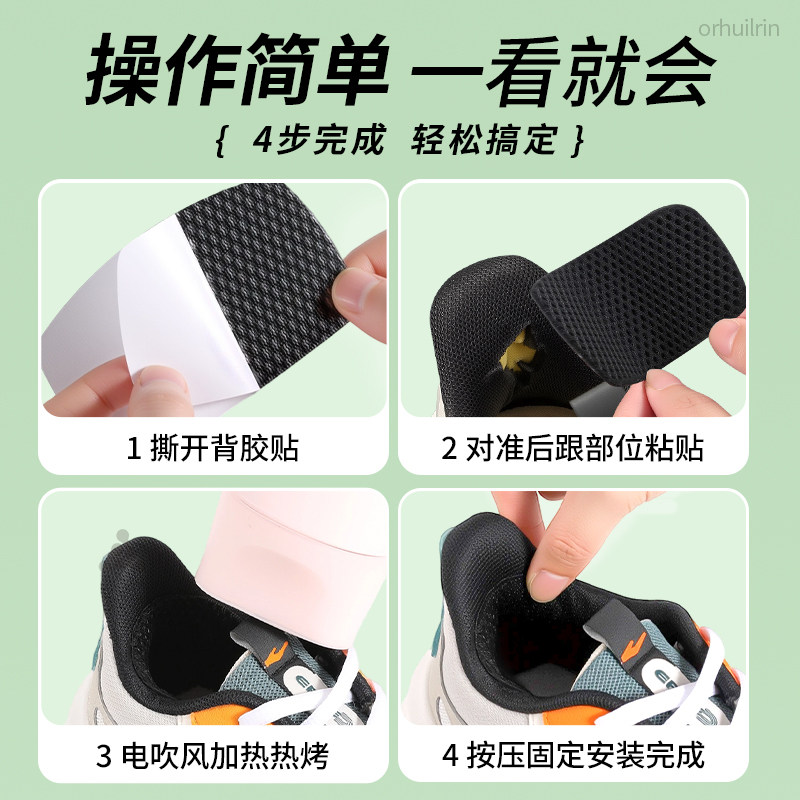 适用于耐克鞋子破洞修补贴运动鞋自粘后跟贴无痕修复板鞋补鞋贴,淘宝优惠券,粉丝福利购,淘宝优惠卷