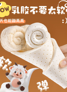 宝宝专用保暖鞋垫儿童真羊毛加绒