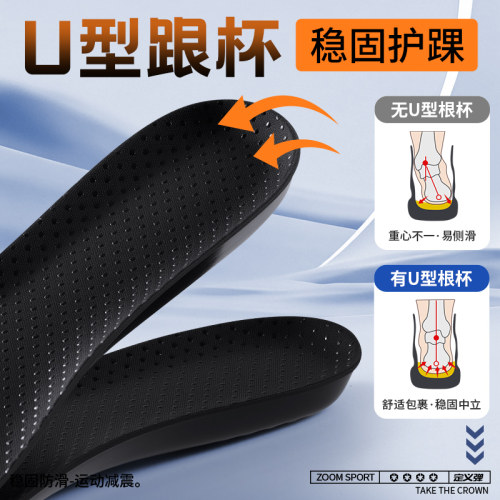 适用于迪卡侬h500鞋垫男款防滑户外徒步登山运动气垫减震久站不累 - 图3