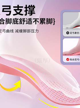 适用于李宁专业足弓支撑增高鞋垫