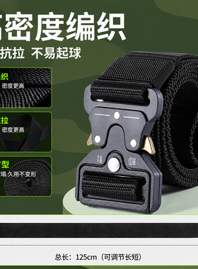 军训专用腰带松紧弹力青少年学生