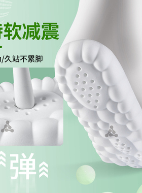 适用于迪卡侬鞋垫足弓支撑男款