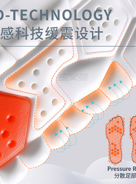 李宁鞋垫运动气垫减震4d久站不累