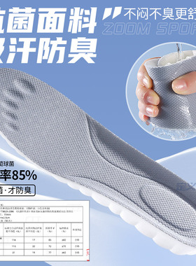 适用于李宁篮球鞋垫运动气垫减震