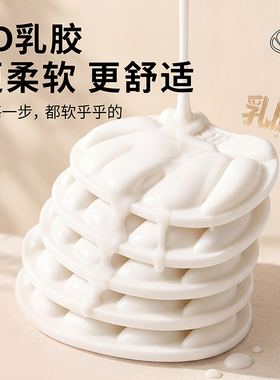 乳胶防磨脚后跟贴鞋大改小防掉跟