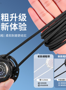 适用于ecco爱步懒人免系旋钮鞋带