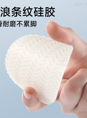 鞋底防磨贴防滑耐磨牛筋自粘加厚