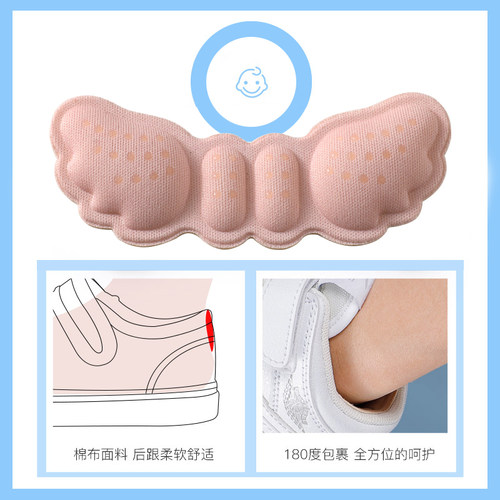 儿童鞋子大了改小神器宝宝后跟贴防掉跟半码垫鞋垫儿童鞋高跟鞋 - 图2