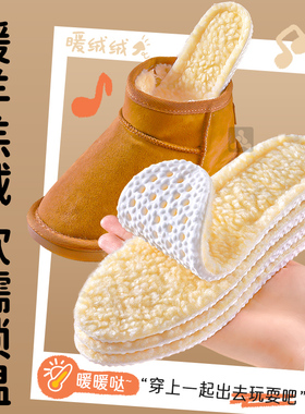 儿童保暖鞋垫加绒加厚冬季防寒