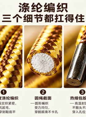 适配添柏岚马丁靴鞋带圆绳加粗