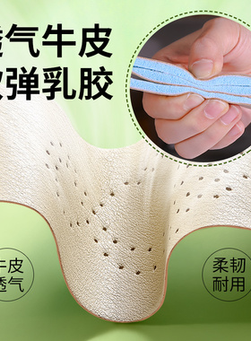 高跟鞋牛皮鞋垫吸汗防滑不粘脚