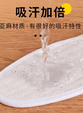 亚麻除臭鞋垫吸汗防臭夏季薄透气