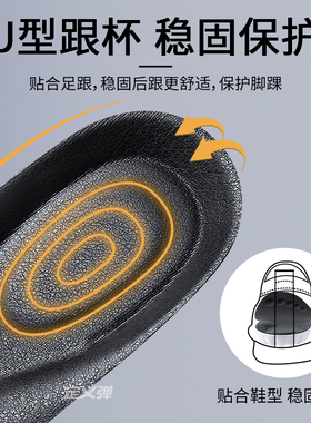 方头皮鞋鞋垫皮质防臭踩屎感