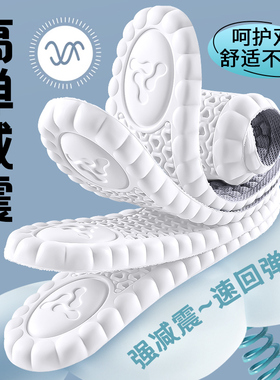 哥伦比亚户外鞋垫减震久站不累