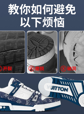 适用于lv防滑耐磨鞋底贴鞋防磨