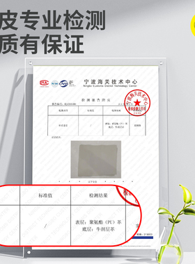 皮鞋后跟贴防掉跟鞋大改小半码垫