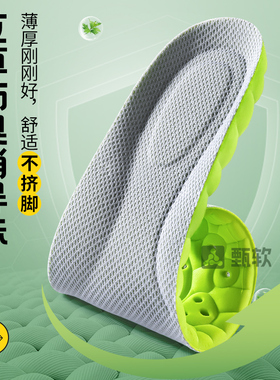 劳保鞋专用鞋垫超软防痛久站不累