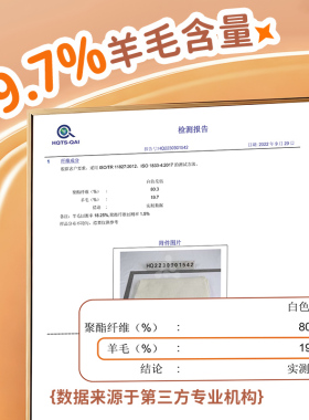 儿童棉鞋保暖鞋垫不掉毛加绒加厚