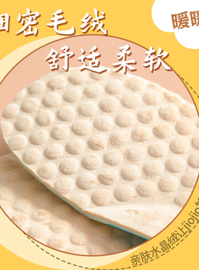 儿童专用保暖鞋垫足弓支撑加绒