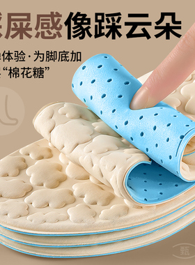 夏季丝袜防滑鞋垫女款超软不累脚