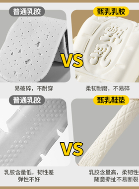 泰国进口乳胶鞋垫踩屎感软底舒适