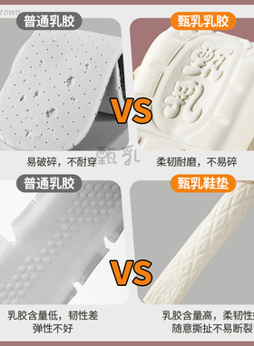 天然乳胶足弓支撑久站不累鞋垫