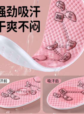 适用于安踏儿童专用鞋垫吸汗防臭