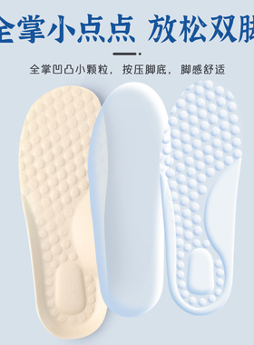 小孩专用儿童鞋垫夏季吸汗防臭
