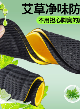 lowa户外登山鞋垫吸汗透气不累脚