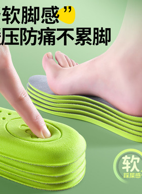 替换原装鞋垫运动减震吸汗防臭