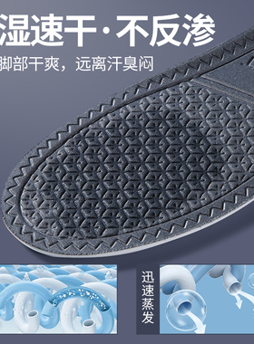 康奈皮鞋专用鞋垫吸汗防臭抗菌