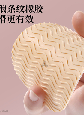 适用于李宁鞋底防磨贴自粘静音