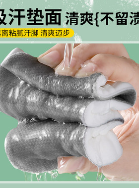 适用于李宁前掌加厚运动减震鞋垫