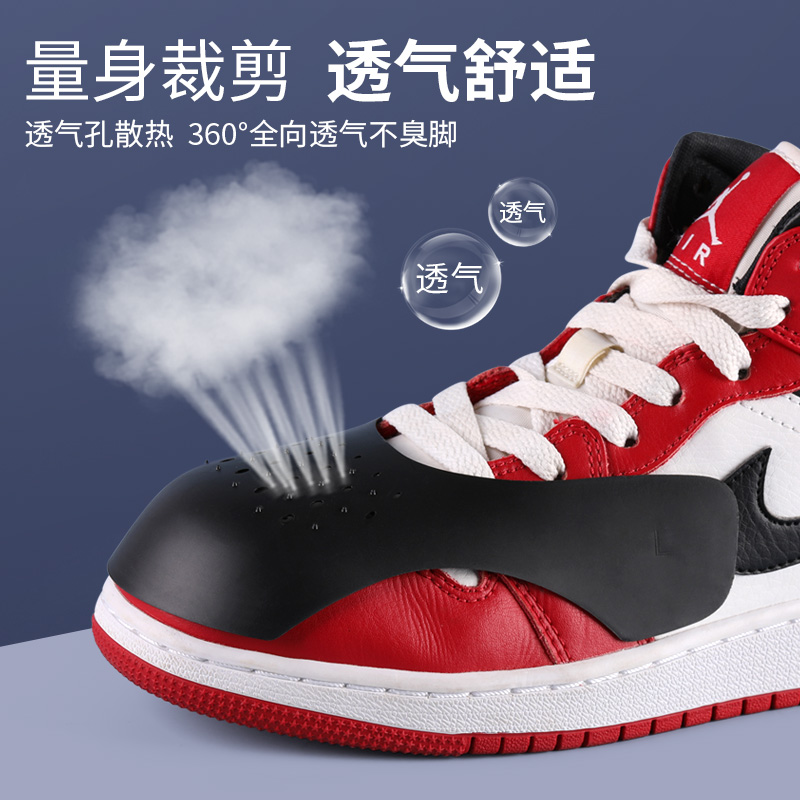 鞋盾aj1空军一号dunk312通用aj4防褶皱鞋撑防变形神器防皱防折痕-图1