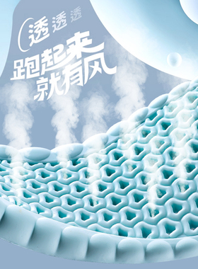 适用于耐克鞋垫高弹气垫减震