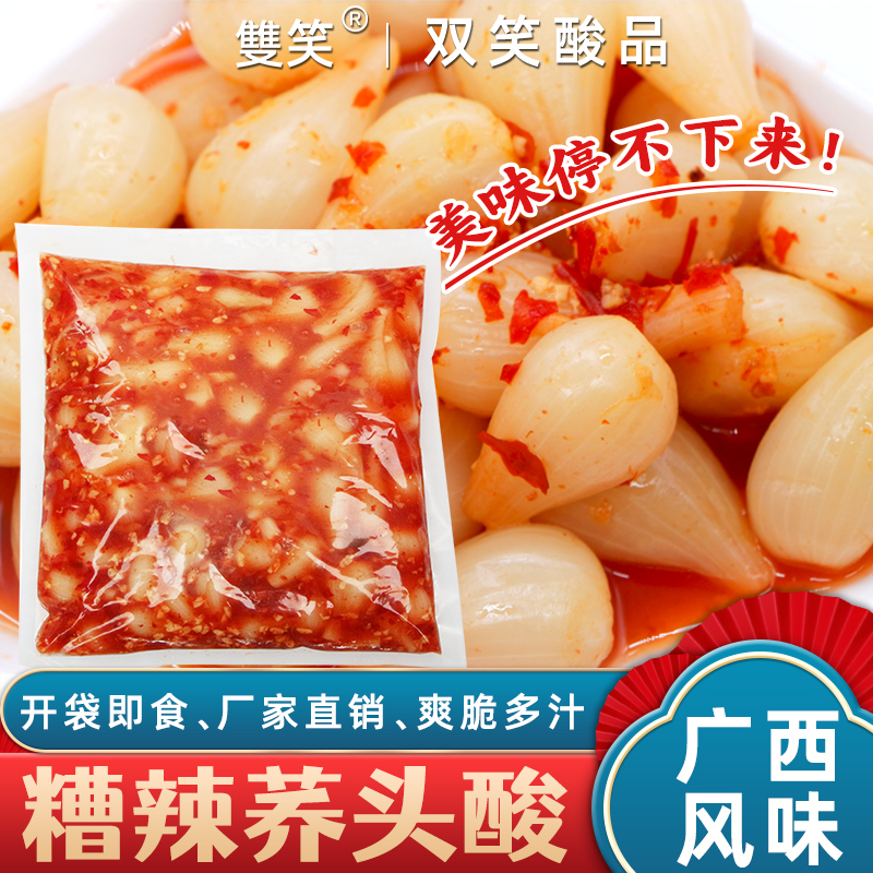 【双笑】荞头即食酸甜水晶藠头酸新鲜腌制糟辣茭头泡菜下饭菜咸菜 - 图0