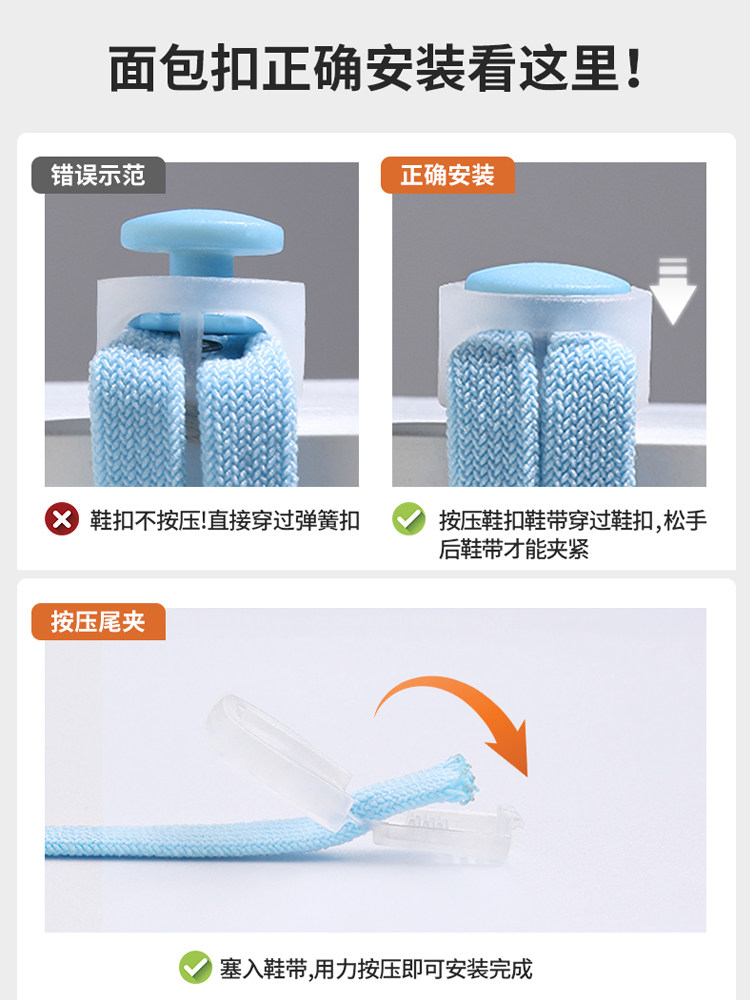 彩色松紧弹力懒人鞋带扣白色免系男女儿童百搭免绑鞋带绳固定神器,淘宝优惠券,粉丝福利购,淘宝优惠卷