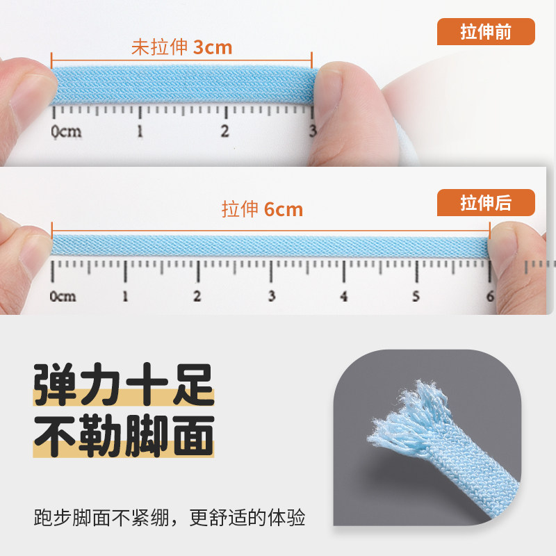 彩色松紧弹力懒人鞋带扣白色免系男女儿童百搭免绑鞋带绳固定神器,淘宝优惠券,粉丝福利购,淘宝优惠卷